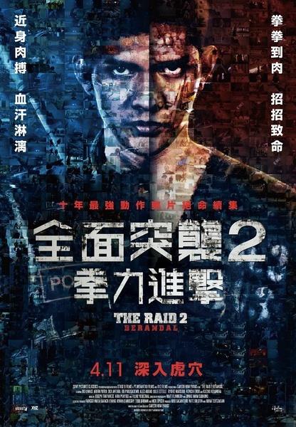 学历认证报告编号忘记